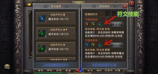 传奇怎么练武器？（传奇练武器去哪里）