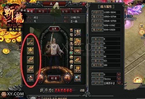 传奇怎么练武器？（传奇练武器去哪里）