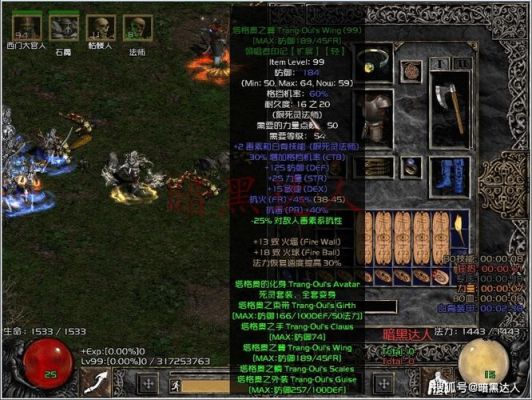 暗黑2死灵法师两孔盾符文？（暗黑2两孔死灵武器）