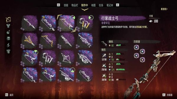 地平线武器推荐？（地平线武器列表）