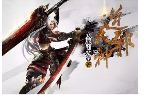 逆天邪神有刀吗？（刀剑虚空幻界邪神武器）