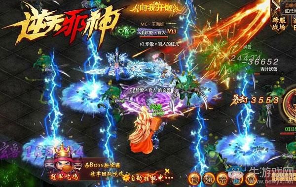 逆天邪神有刀吗？（刀剑虚空幻界邪神武器）