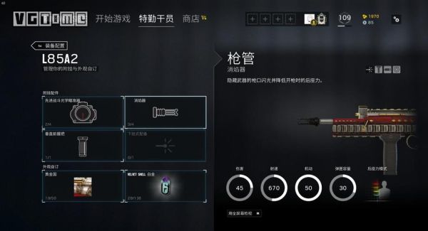 航空金鹰发动机参数？（彩虹六号武器衰减数据）