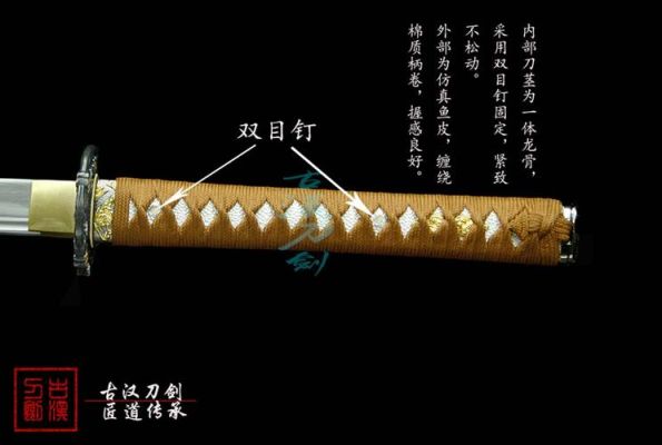 dota妖刀是什么装备？（刀剑ol武器名字）