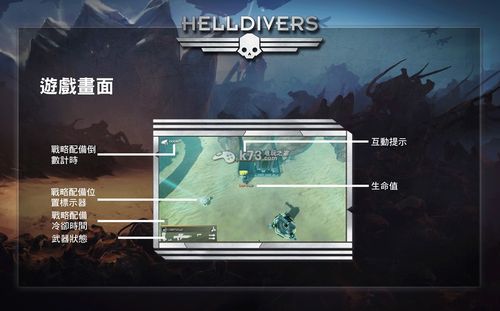 psv地狱潜者怎么面对面联机，怎么创建房间，弄不明白啊？（地狱潜者武器武器建构）