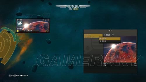 psv地狱潜者怎么面对面联机，怎么创建房间，弄不明白啊？（地狱潜者武器武器建构）
