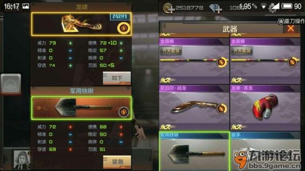 cf端游王者武器怎么觉醒？（穿越火线武器觉醒）