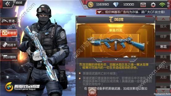 cf端游王者武器怎么觉醒？（穿越火线武器觉醒）