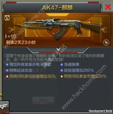 cf端游王者武器怎么觉醒？（穿越火线武器觉醒）