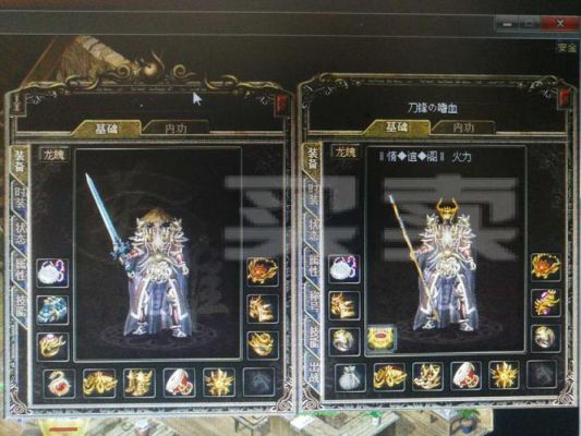 传奇武器加神圣有什么用？（传奇什么武器带神圣）