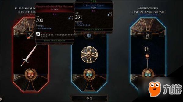 战锤末世鼠疫2怎么换装备？（地球末日怎么切换武器）