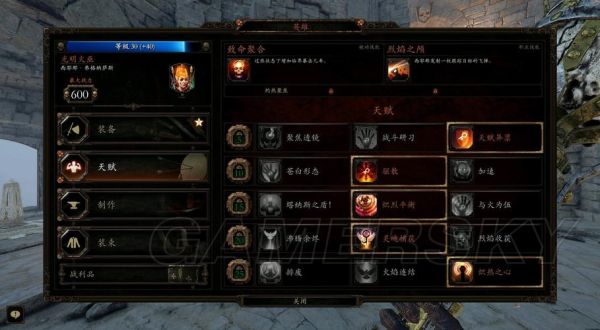 战锤末世鼠疫2怎么换装备？（地球末日怎么切换武器）
