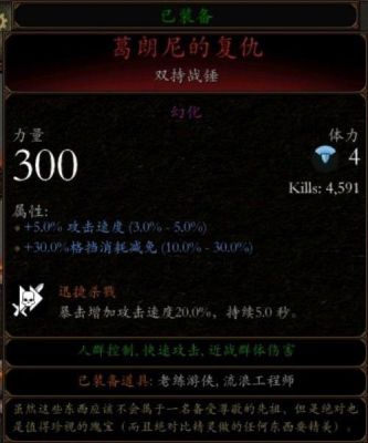 战锤末世鼠疫2怎么换装备？（地球末日怎么切换武器）