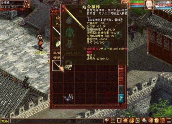 大话二四级破物理神兵好还是十五的破物理武器好？（大话15级武器哪部资料）