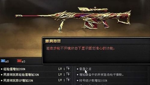 三国吧兄弟朱雀羽毛有多厉害？（穿越火线英雄武器神兽）