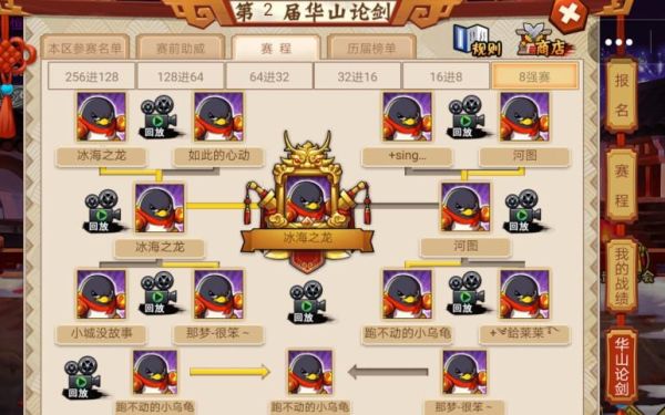 大乐斗门派介绍？（大乐斗华山武器）