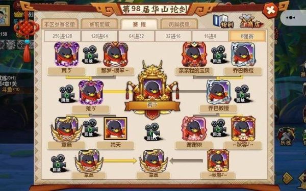 大乐斗门派介绍？（大乐斗华山武器）