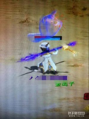 大话西游免费版武器如何发光？（大话夺命妖武器发光）