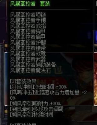 回归剑魂怎么玩？（风法搬砖圣物武器）