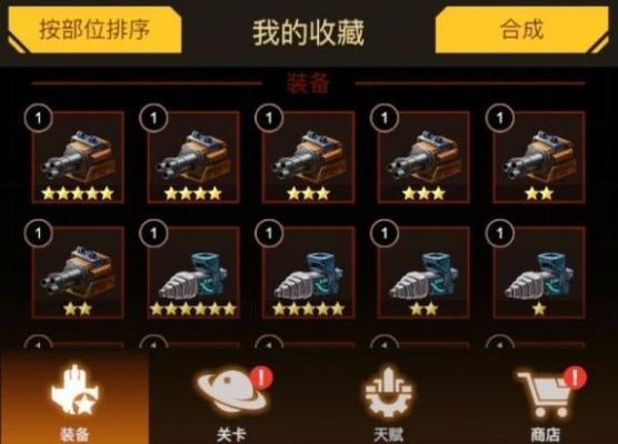 无双战机女妖装备搭配？（打战机武器）