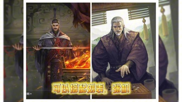 大汉弓李儒可以用什么替代？（大汉武器商）