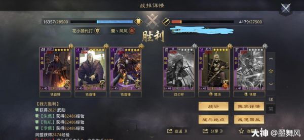 大汉弓李儒可以用什么替代？（大汉武器商）