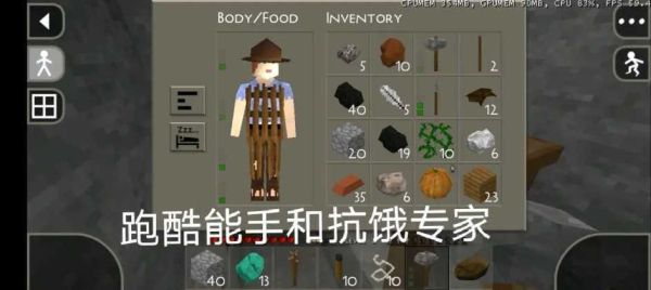 生存战争2所有武器的做法？（电池自制武器）