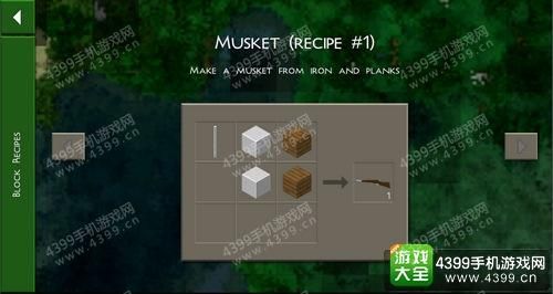生存战争2所有武器的做法？（电池自制武器）