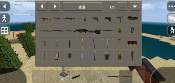 生存战争2所有武器的做法？（电池自制武器）