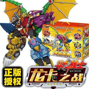 斗龙战士六大神武器？（斗龙战士五武器图片）