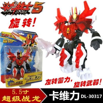 斗龙战士六大神武器？（斗龙战士五武器图片）