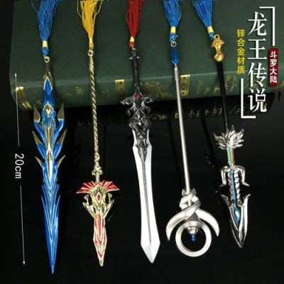 齿轮是武器的动漫？（动漫中的武器名称为）