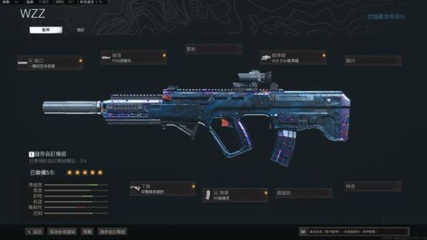 cod16本体和战区的区别？（概念性游戏武器图片）