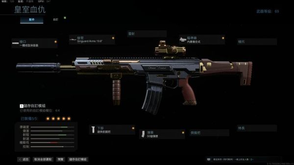 cod16本体和战区的区别？（概念性游戏武器图片）