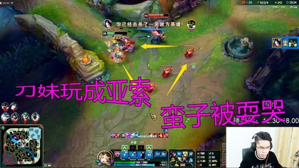 lol有哪个玩刀妹厉害的主播？（毒纪武器解说）