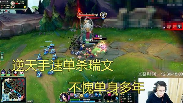 lol有哪个玩刀妹厉害的主播？（毒纪武器解说）