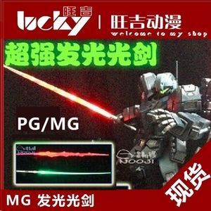 高达光剑怎么对拼？（高达vs第5武器）