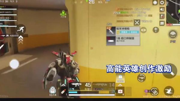 高能英雄夜幕用什么武器？（高能黑武器）