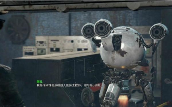 辐射481号避难所有什么装备？（辐射481号避难卖武器）
