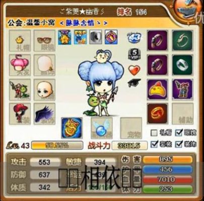 弹弹堂飞天扫和打小人谁比较占优势？后期一介三阶时谁比较好呢？前提是假设这俩都有的情况下这俩选一个？（弹弹堂三阶武器伤害）