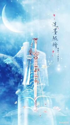 求修真小说里的武器名字，正常的，有刀，剑，斧，棍，印，镜，钟，塔，扇，绳，伞，锤，鞭等，越多越好？（刀武器名称大全2015年）