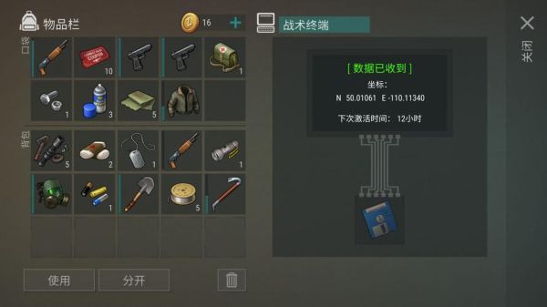 地球末日生存枪油怎么使用？（地球末日什么武器最好）