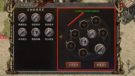 白蛇传奇吸血装备怎么合成？（单机传奇吸血属性武器）