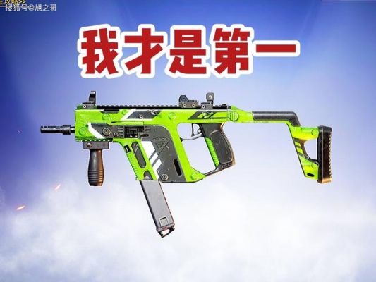 有没有枪械类的动漫？（动漫武器名称为）