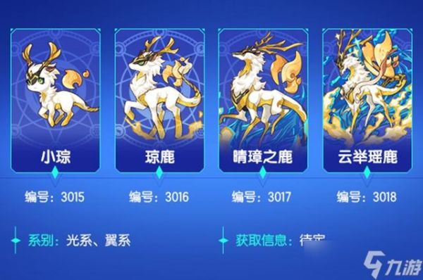 魔神武王怎么打云举瑶鹿？（斗战神55混沌武器升级）