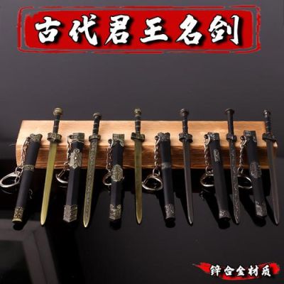古代好听兵器名字？（刀武器名称大全）
