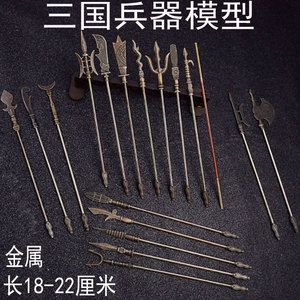 古代好听兵器名字？（刀武器名称大全）