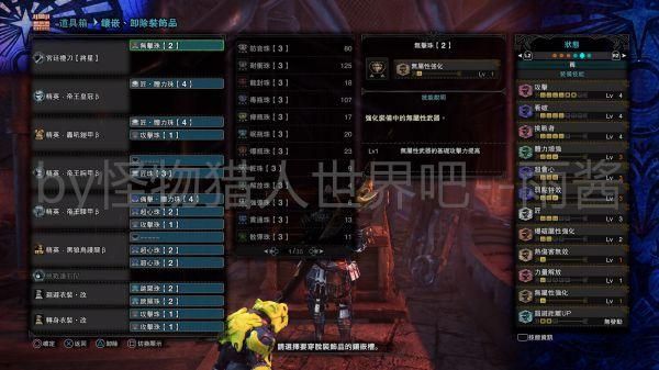 怪物猎人世界冰原宫廷武器怎么获得？（怪物猎人怎么买武器装备）