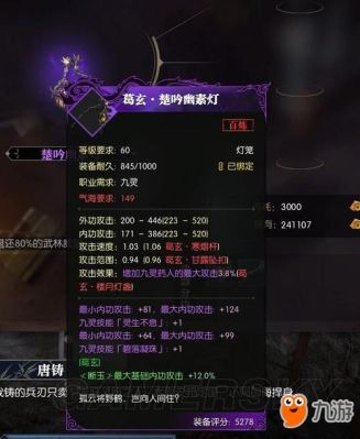 武器第三词条怎么洗？（地下城灵越武器不能用）