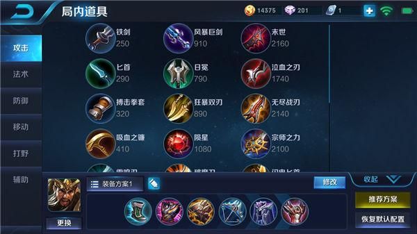 关羽技能图鉴？（刀锋铁骑 武器范围）